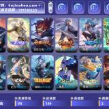 优选商品