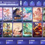优选商品
