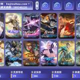 优选商品