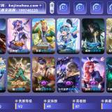 优选商品