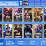 优选商品