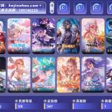 优选商品