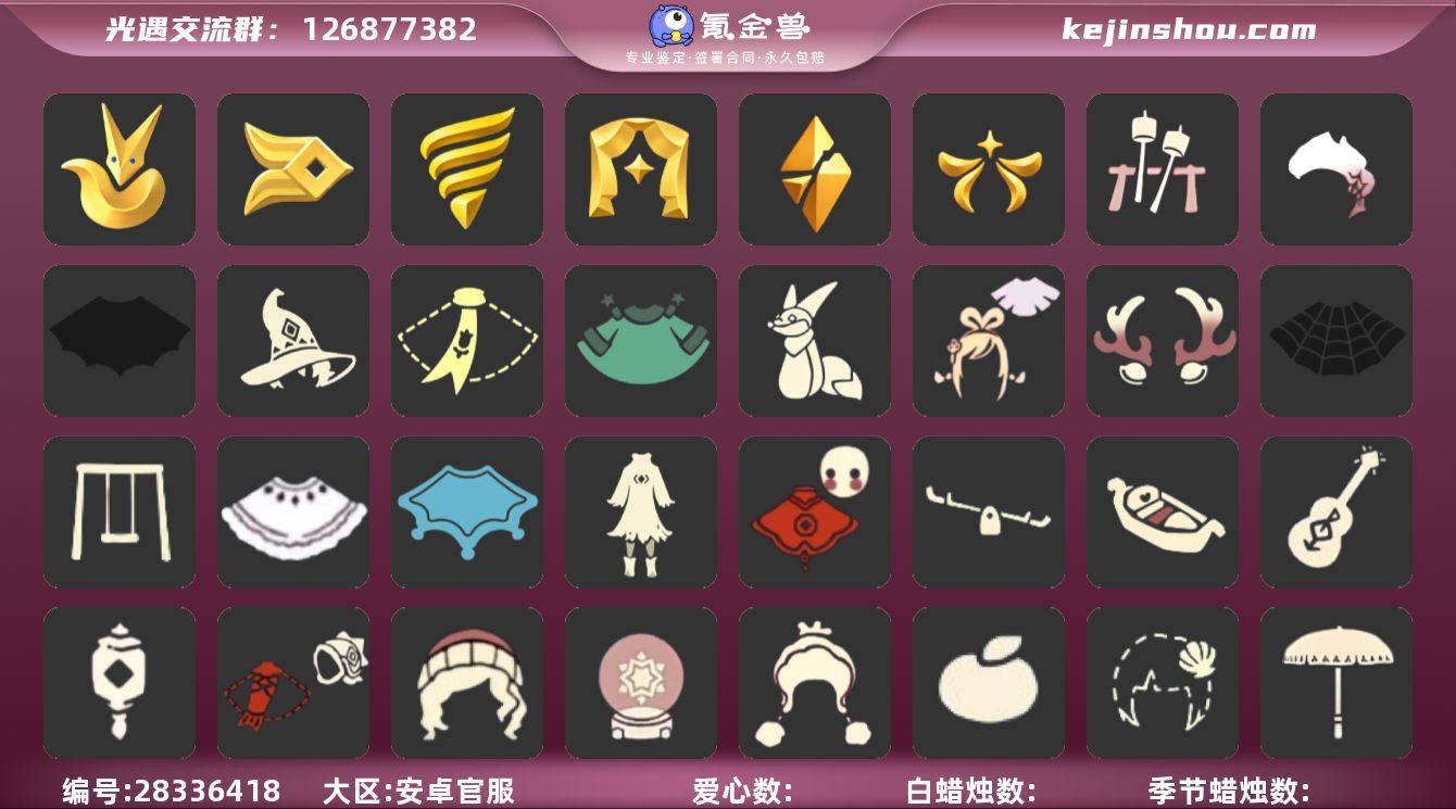 【编号：GY6006支持分期，6季37礼包...