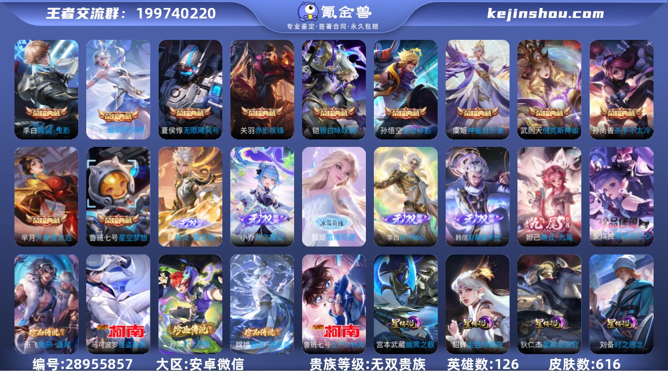 1水晶未兑换/2天幕89按键/12典藏6无...