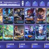 优选商品