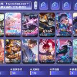 优选商品