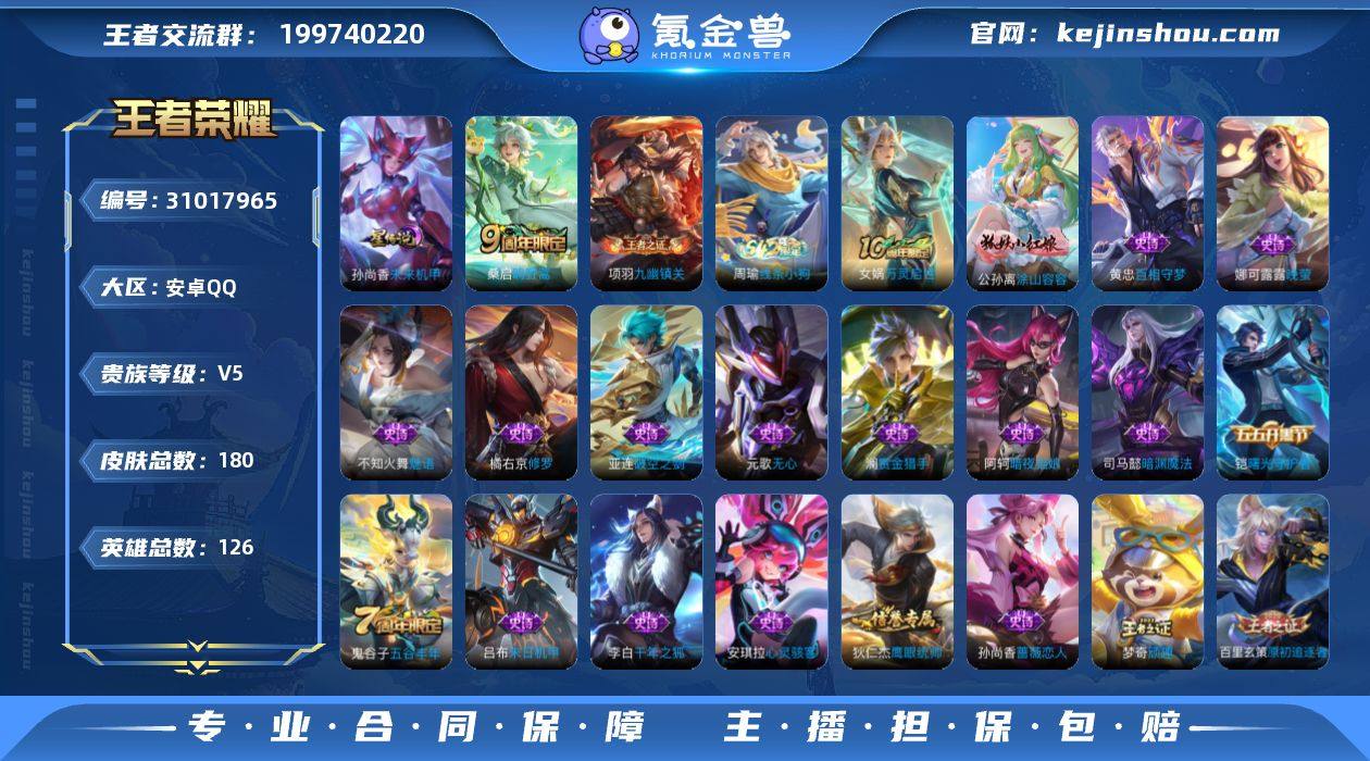 YZJ14237，可二次，安卓q-V5，打...