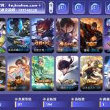 优选商品