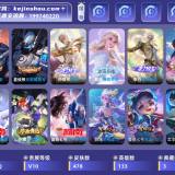 优选商品
