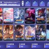 优选商品