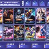 优选商品