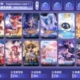 优选商品