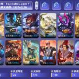 优选商品