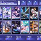 优选商品