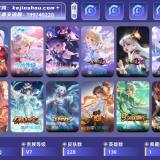 优选商品
