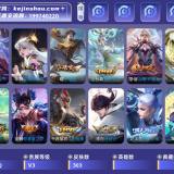 优选商品