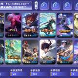 优选商品