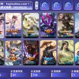 优选商品
