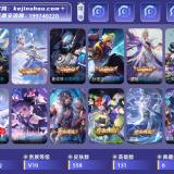 优选商品