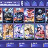 优选商品