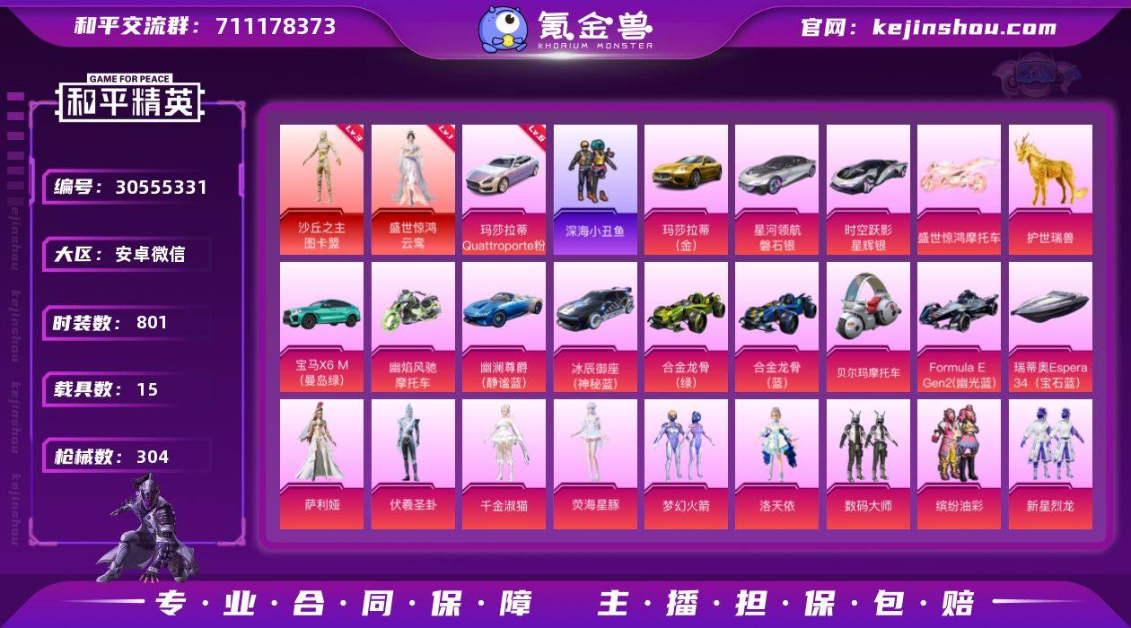 🐺【AF5058】
安v🉑改成长
图卡...