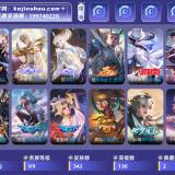 优选商品