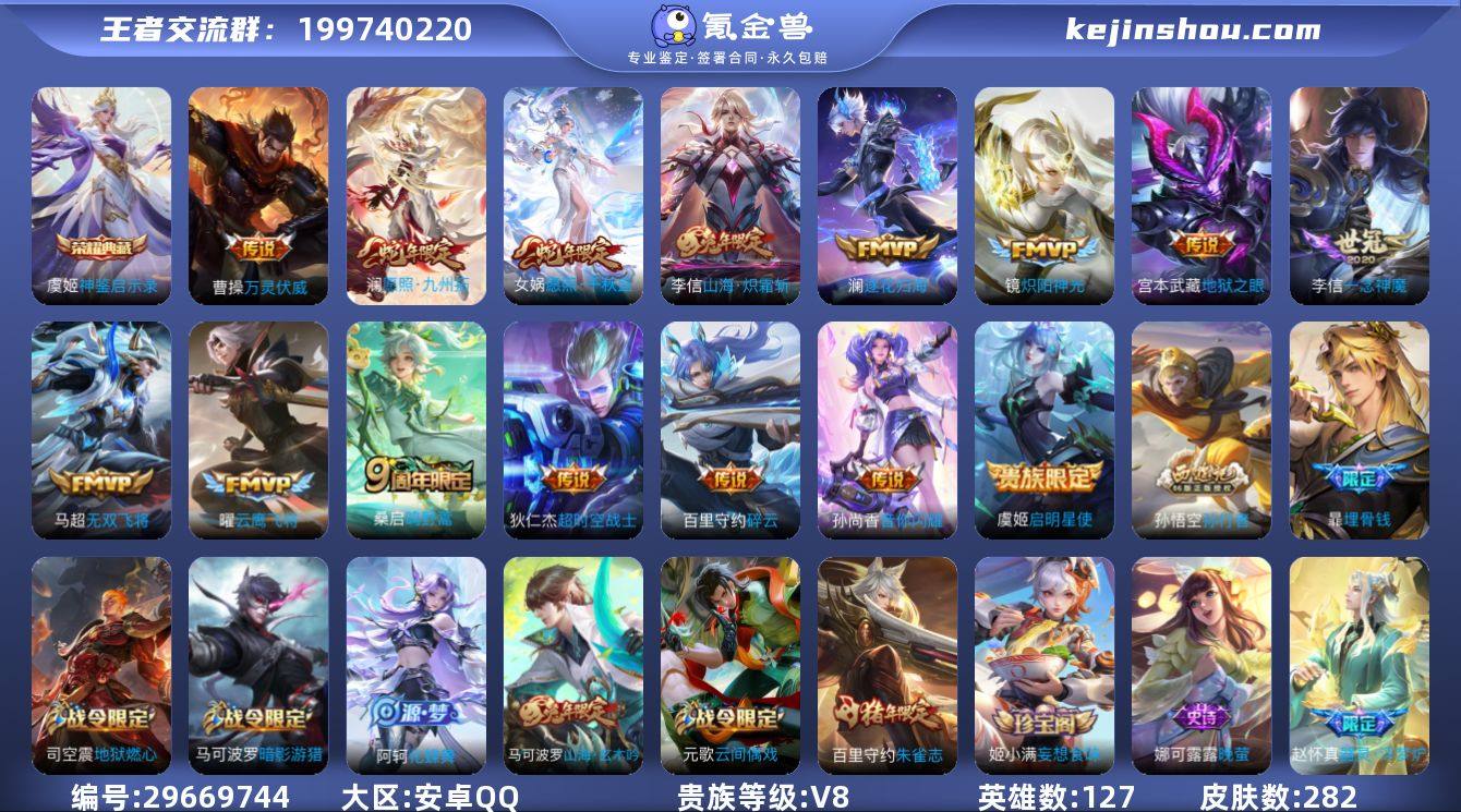 AL628929 【1典藏  16传说】 ...