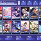 优选商品