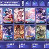 优选商品