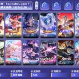 优选商品