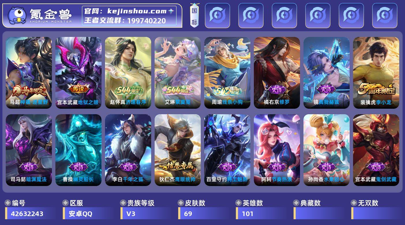大图