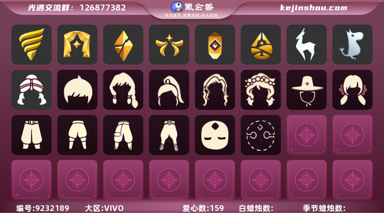 【XQ0534】
✅渠道 :vivo✅1...