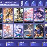 优选商品