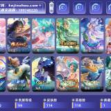 优选商品