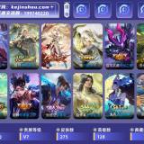优选商品