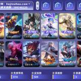 优选商品