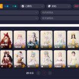 优选商品