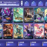 优选商品
