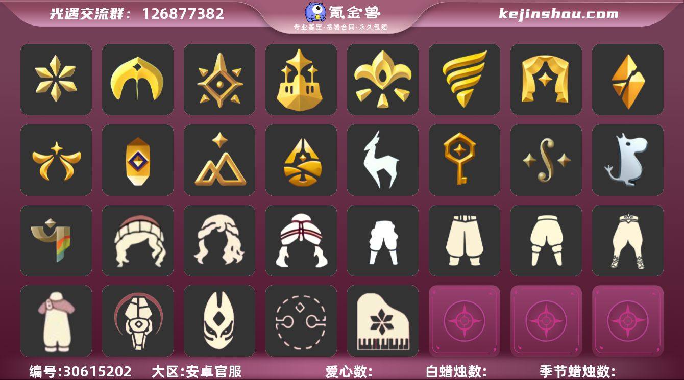 G6326/晨岛/霞谷/云野/雨林/禁阁/...