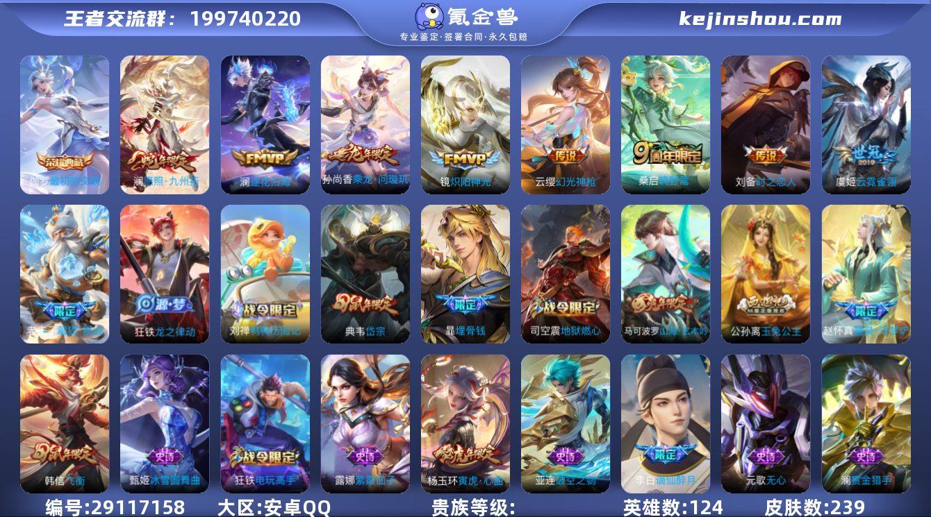 DYW12898【V7 8传说1典藏 最初...