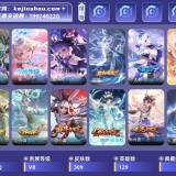 优选商品
