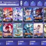 优选商品