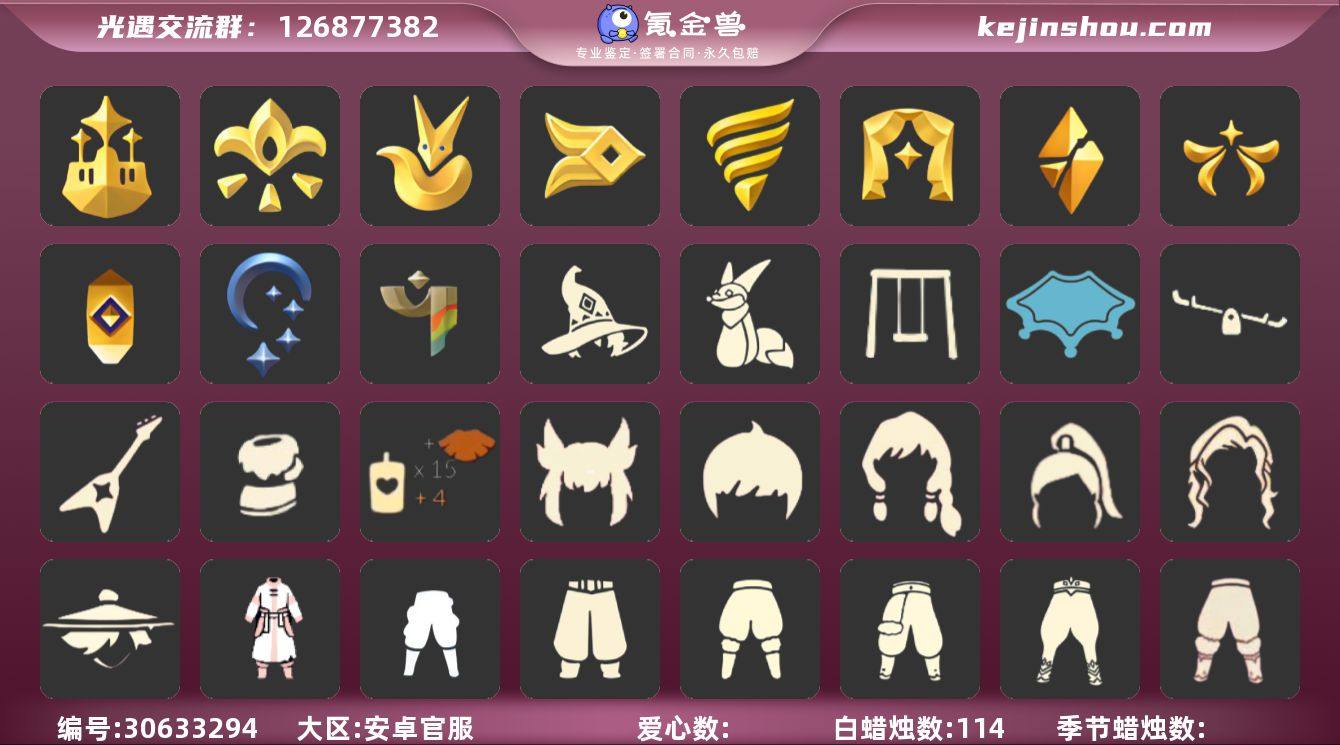 "11季毕业武士裤 玫瑰枭欧若拉跑鞋雪人鞋...