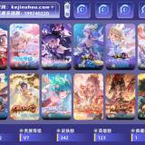 优选商品
