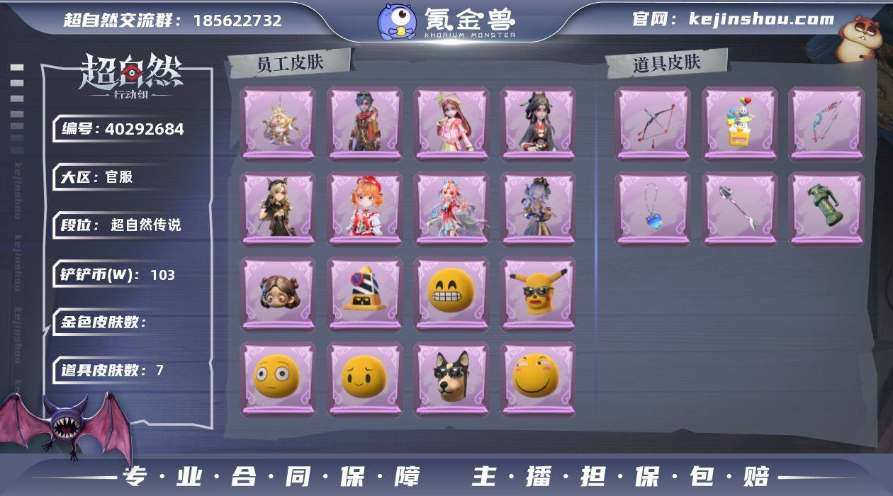 【Hcz6048】【特价秒杀】:联动1;紫...