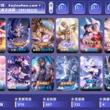 优选商品