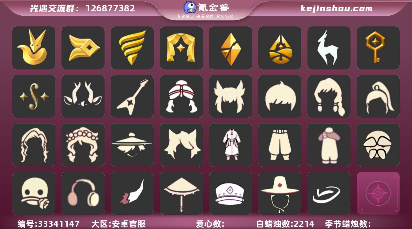 "9季玫瑰枭九色鹿角紫藤花茶桌2k蜡多复刻...