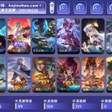 优选商品
