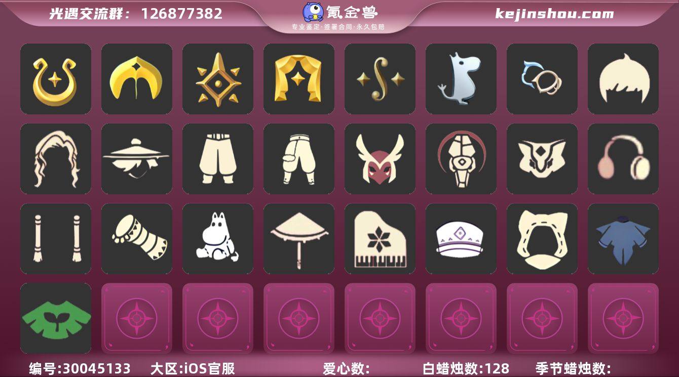 7季魔法耳坠阿努比斯鲲斗白枭三角钢琴姆明透...