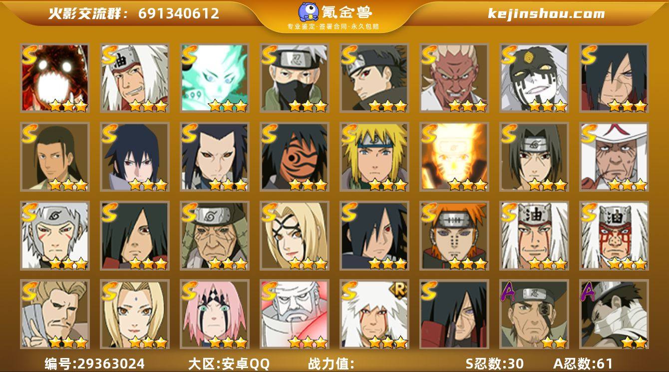 JXWL-033635891 v14/三代...